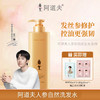 阿道夫 人参自然洗发水  控油清爽 祛屑止痒  300g/瓶  48小时发货 商品缩略图1