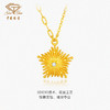 「LOVESTAR-爱的礼物」炽爱星芒黄金套链 钻石星星花丝工艺足金项链【Y】 商品缩略图1