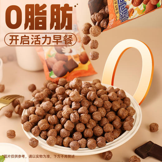 【39任选10件】0脂可可蜜球30g*5袋 商品图4