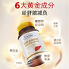 【进博会特邀】4粒可解酒！DR.TUCKER塔克瑞博士 护肝解酒 熬夜压力大 60粒/瓶 商品缩略图3
