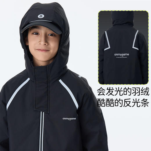 onmygame【黑武士】男童风壳羽绒服秋冬季安心绒连帽三防 商品图3