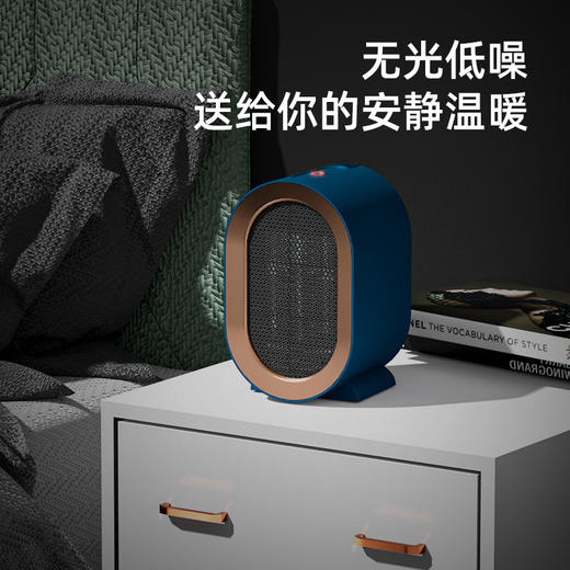 【精选】黑桃A极速制热恒温桌面取暖机  冬天智能恒温办公室桌面电暖风机卧室速热小太阳烤火炉室内安全阻燃 商品图7