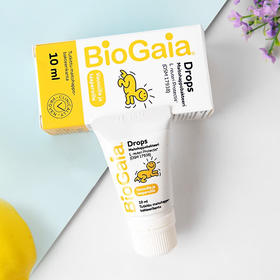 【保税仓直发】瑞典Biogaia拜奥婴幼儿益生菌滴剂10ml 效期：26年4月 【泡沫箱+冰袋发货】