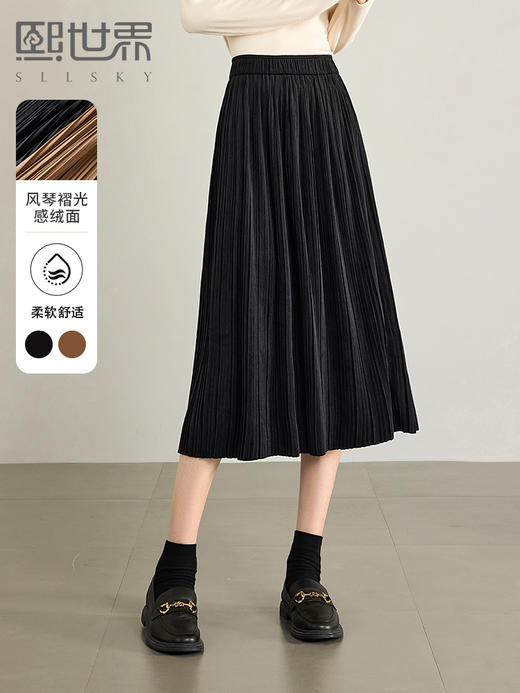 【专属特价】熙世界复古绒感百褶半身裙女秋季2025新款高腰赫本气质a字裙伞裙 商品图0