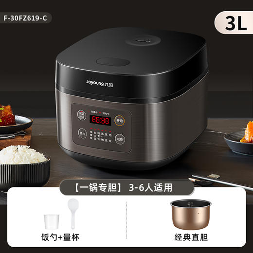 预存送电饭煲 商品图0