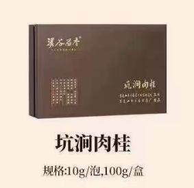 溪谷留香  坑涧肉桂   规格：10g/泡，100g/盒【MJ】 商品图0