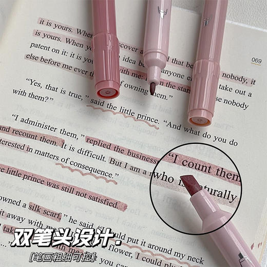 「9.9到手4支！3款色系」光笔标记笔学生课堂专用记重点护眼记号笔彩色粗细划重点文具 商品图1