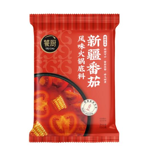 CLY饕厨新疆番茄风味火锅底料150g-18007961 商品图0