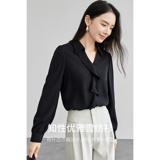 【内购】法式荷叶边V领衬衫女2025春季新款设计感上衣衬衣-57659 商品图1