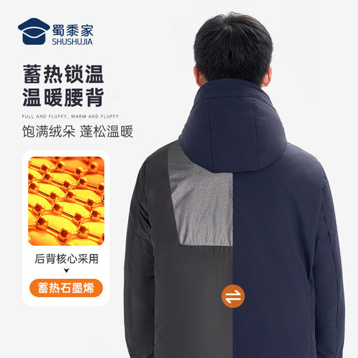【中长款羽绒服】御寒保暖羽绒外套 防水抗静电通勤棉服 YZ404 商品图10