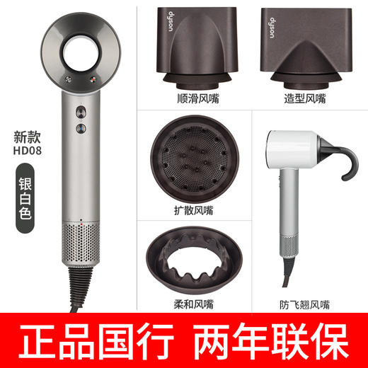 【 戴森（Dyson）HD08吹风机+送气垫梳子】经典款高速电吹风机快速干发 顺发 不伤发 大功率多种颜色顺丰包邮 商品图4