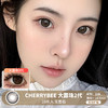 CHERRYBEE / 大露珠二代 / 10片入 / 日抛 / 无售后 / 14.5mm / 双倍明显扩瞳 商品缩略图0