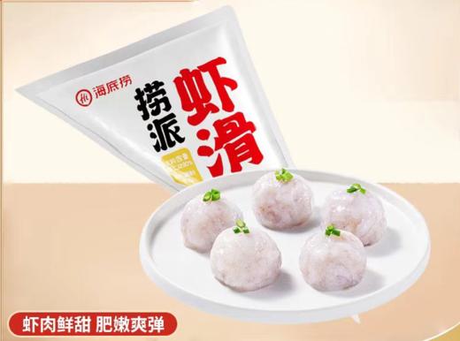 CR海底捞捞派虾滑150g 商品图0