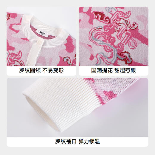 女童针织开衫春季新款安奈儿童装EG514002 商品图4
