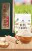 有机石磨面粉  保留小麦胚芽  有机种植  麦香醇正  //  凤归巢 商品缩略图1
