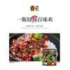 张飞牌下饭酱200g 商品缩略图3