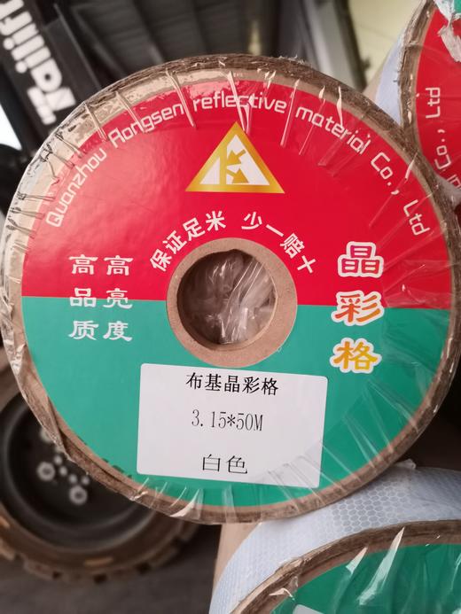 可喷布基晶彩格 商品图8