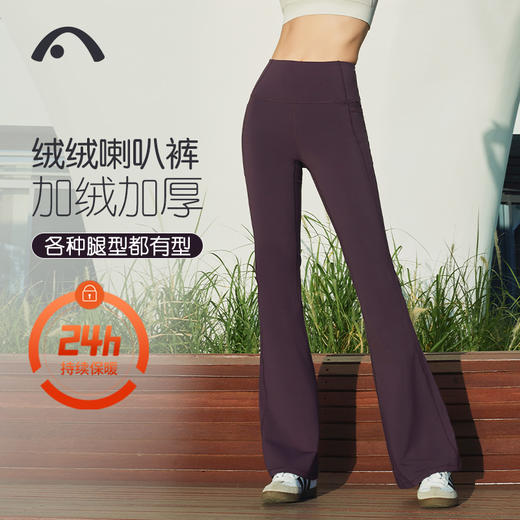 2024爱睱步秋冬新品加绒加厚锁温喇叭裤X24118NSR 商品图11