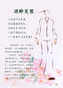 【抖音专属】酒醉芙蓉•中式开衩小衫（24710840-山矾） 商品缩略图1