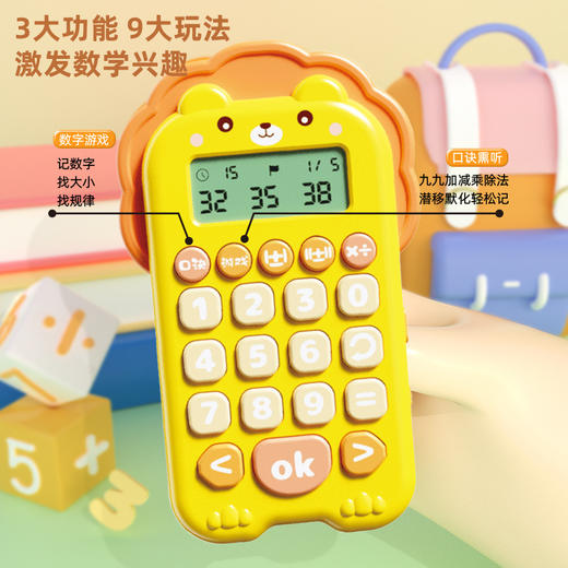 儿童口算练习机小学生一年级数学出题神器便携学习机加减乘除心算 商品图1