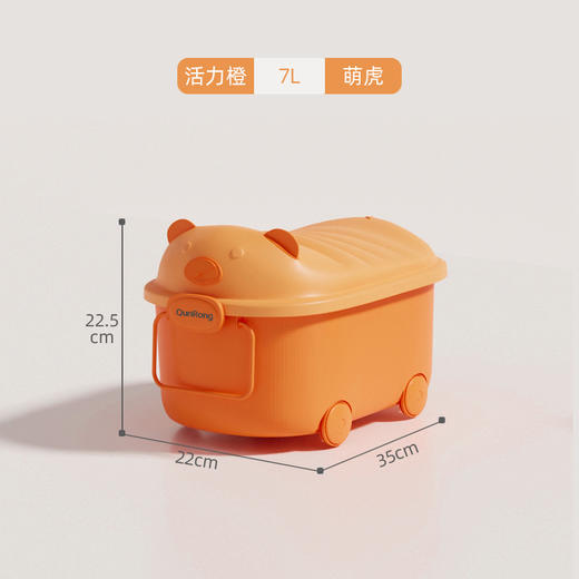 【宝宝的收纳联萌，卡通收纳玩具箱】可爱玩具积木收纳箱子 塑料儿童卡通文具收纳盒 宝宝零食整理储物箱-QQ 商品图6