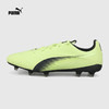 【断码捡漏】彪马FG长钉成人足球鞋 商品缩略图6