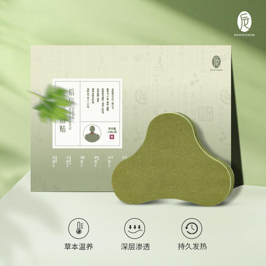 【会员专属福利】原价39元后辰畅销品 9.9任选1件 商品图5