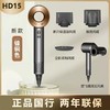 【戴森HD15吹风机】下单福利送气垫梳 第九代新款多种颜色顺丰包邮 商品缩略图6