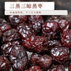 【买4袋赠1袋！】三蒸三晒枣100g/袋*5袋 商品缩略图0