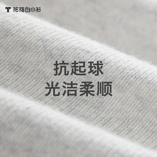 拇指白小衫羊绒小高领长袖套衫无我系列 商品图2