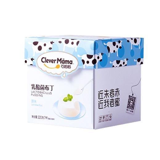 巧妈妈 纯布丁乳酸菌原味 220g/盒 商品图0