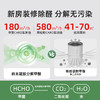 艾可丽普罗米修斯1家用室内办公智能除甲醛粉尘除雾霾净化机 商品缩略图3