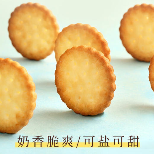 百草味小圆饼干100g（海盐味）*2 商品图1