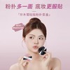 【18元会员福利】尔木萄贴贴粉扑套盒【潮品】 商品缩略图1