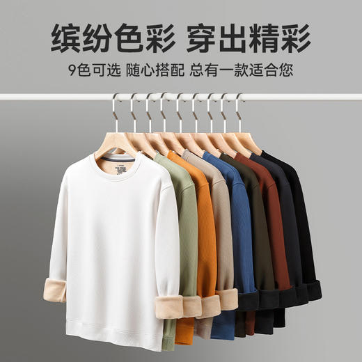红览  绵羊毛蚕丝华夫格加绒圆领卫衣男士打底衫YL25 商品图4