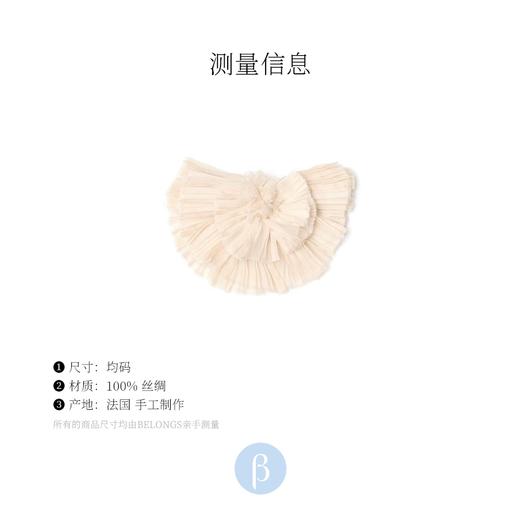 北京仓｜Catherine Osti-Penelope- 裸色 胸花［法国设计师］ 商品图4