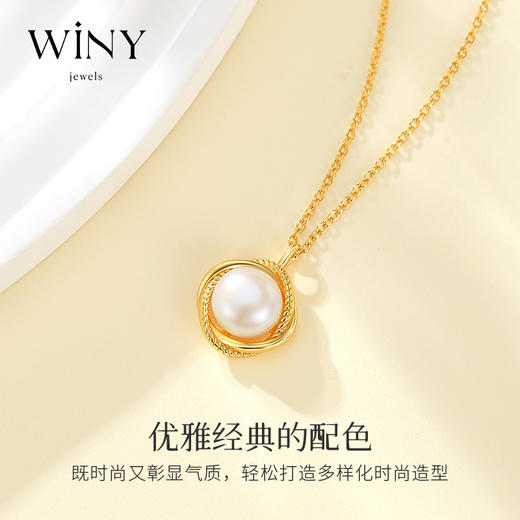 Winy999足银编织浪漫项链送女友闺蜜节日生日礼物 商品图3