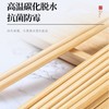 「19.9到手20双！天然楠竹筷」 现代简约家用竹筷 防霉耐高温加长火锅筷子厨房用品餐饮用具 商品缩略图3