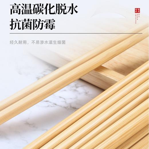 「19.9到手20双！天然楠竹筷」 现代简约家用竹筷 防霉耐高温加长火锅筷子厨房用品餐饮用具 商品图3
