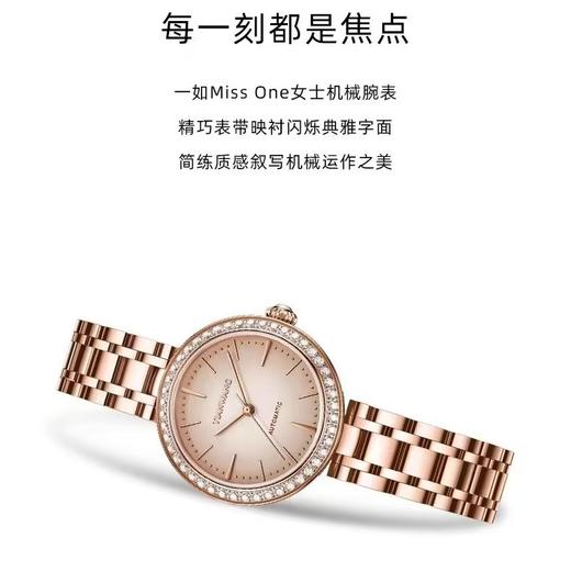 天王女士机械腕表 商品图2