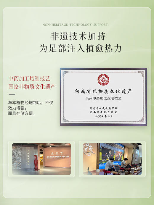 后辰暖足贴女脚底贴艾草排寒调理身体发热脚贴热敷贴 商品图4