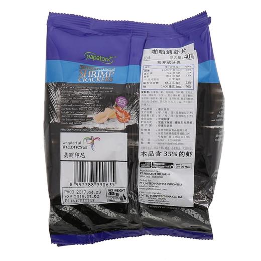啪啪通 原味虾片 40g/包 商品图2