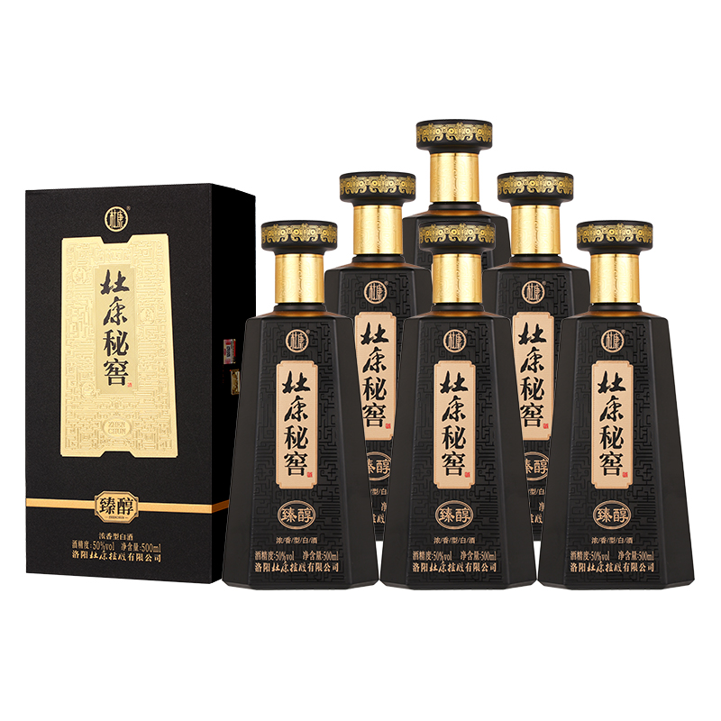 杜康秘窖臻醇 50度500ml*6瓶整箱古窖浓香型白酒