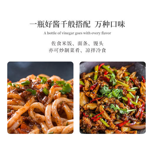 张飞牌拌面酱200g 商品图2