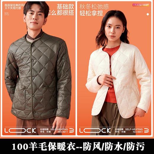 情侣款绗缝轻暖三防羊毛长袖外套防风/防水/防污秋冬羊毛保暖衣男女同款黑色外套轻薄休闲夹克 商品图1