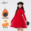 【清仓捡漏】【140-165】【LAVI】女童加绒连衣裙长袖网纱保暖公主裙 商品缩略图0