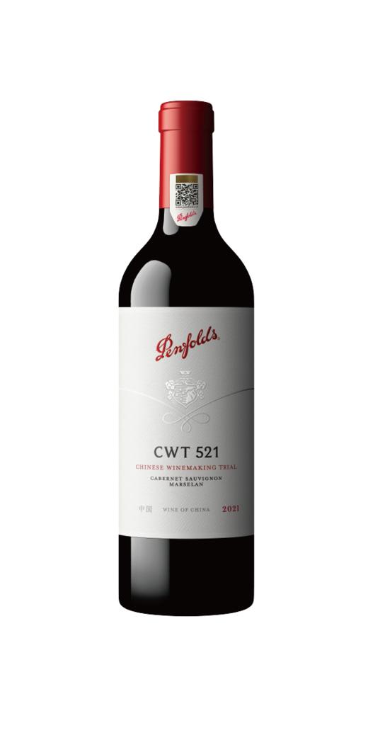 [正品行货]Penfolds 奔富 CWT 521-红酒-不含包装 商品图0