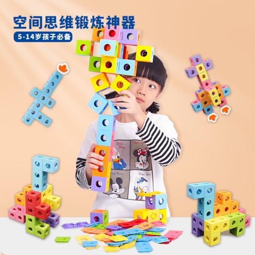 特价清仓三盒！！《幽灵魔方》系列 空间逻辑力、手脑协调、专注力、观察力、探索力、审美力，之前最低到手到手价159  重磅秒杀 最后一批 ，抢不到不要怪任何人！ 商品图2