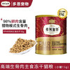 弗列加特主食冻干猫粮15g全价冻干生骨肉鸡肉高营养迷你罐/罐 商品缩略图0