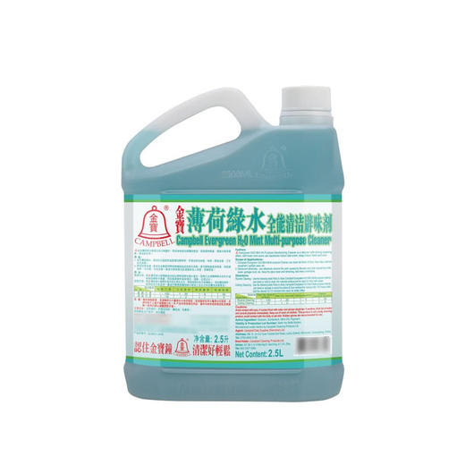 MM 山姆 金宝 薄荷绿水全能清洁辟味剂 2.5L*2瓶 商品图2